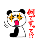双極性障害のパンダちゃんスタンプ第二弾（個別スタンプ：10）