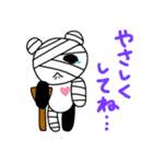 双極性障害のパンダちゃんスタンプ第二弾（個別スタンプ：14）