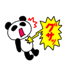 双極性障害のパンダちゃんスタンプ第二弾（個別スタンプ：15）