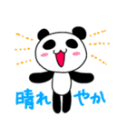 双極性障害のパンダちゃんスタンプ第二弾（個別スタンプ：16）