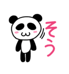 双極性障害のパンダちゃんスタンプ第二弾（個別スタンプ：17）