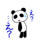 双極性障害のパンダちゃんスタンプ第二弾（個別スタンプ：22）