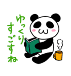 双極性障害のパンダちゃんスタンプ第二弾（個別スタンプ：24）
