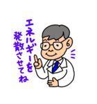 双極性障害のパンダちゃんスタンプ第二弾（個別スタンプ：25）