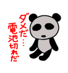 双極性障害のパンダちゃんスタンプ第二弾（個別スタンプ：28）