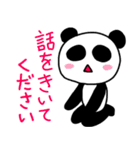 双極性障害のパンダちゃんスタンプ第二弾（個別スタンプ：30）