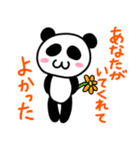 双極性障害のパンダちゃんスタンプ第二弾（個別スタンプ：31）