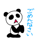 双極性障害のパンダちゃんスタンプ第二弾（個別スタンプ：35）
