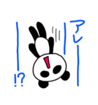 双極性障害のパンダちゃんスタンプ第二弾（個別スタンプ：39）