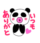 双極性障害のパンダちゃんスタンプ第二弾（個別スタンプ：40）