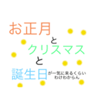 ニヤっとする文字だけスタンプ（個別スタンプ：1）