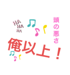 ニヤっとする文字だけスタンプ（個別スタンプ：7）