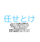 ニヤっとする文字だけスタンプ（個別スタンプ：8）