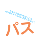 ニヤっとする文字だけスタンプ（個別スタンプ：9）