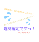 ニヤっとする文字だけスタンプ（個別スタンプ：10）