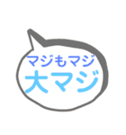 ニヤっとする文字だけスタンプ（個別スタンプ：12）