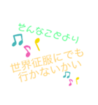 ニヤっとする文字だけスタンプ（個別スタンプ：13）