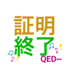 ニヤっとする文字だけスタンプ（個別スタンプ：16）