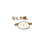 いぬさわさんの会話スタンプ1（個別スタンプ：24）