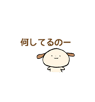 いぬさわさんの会話スタンプ1（個別スタンプ：28）