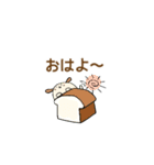 いぬさわさんの会話スタンプ1（個別スタンプ：29）