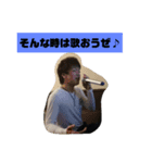 やすとけいたのためのスタンプ（個別スタンプ：6）