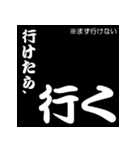 白抜き漢字（個別スタンプ：3）