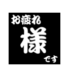 白抜き漢字（個別スタンプ：4）