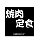 白抜き漢字（個別スタンプ：9）