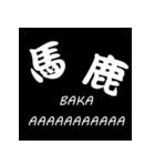 白抜き漢字（個別スタンプ：30）