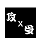白抜き漢字（個別スタンプ：31）