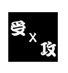 白抜き漢字（個別スタンプ：32）