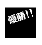 白抜き漢字（個別スタンプ：37）
