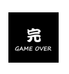 白抜き漢字（個別スタンプ：40）