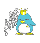 グレイトペンギン2（個別スタンプ：1）