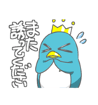 グレイトペンギン2（個別スタンプ：14）