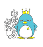 グレイトペンギン2（個別スタンプ：16）