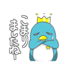 グレイトペンギン2（個別スタンプ：17）