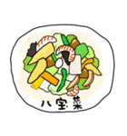 中華料理 何食べる？（個別スタンプ：13）