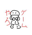 みんなでゲーム（個別スタンプ：1）