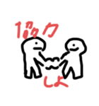 みんなでゲーム（個別スタンプ：2）
