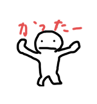 みんなでゲーム（個別スタンプ：4）