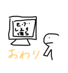 みんなでゲーム（個別スタンプ：8）