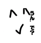 少しデカめのニコニコマーク（個別スタンプ：1）