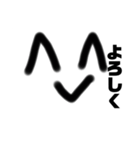 少しデカめのニコニコマーク（個別スタンプ：2）