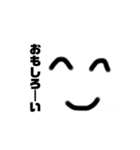 少しデカめのニコニコマーク（個別スタンプ：5）