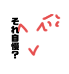 少しデカめのニコニコマーク（個別スタンプ：6）