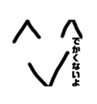 少しデカめのニコニコマーク（個別スタンプ：7）