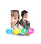 minagon！（個別スタンプ：12）
