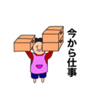 おかんスタンプ使う（個別スタンプ：7）